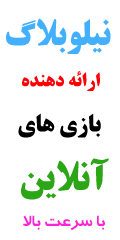 Ø³Ø±Ùx88Ûx8cØ³ Ùx88Ø¨Ùx84Ø§Ú¯ Ø¯Ùx87Ûx8c Ùx86Ûx8cÙx84Ùx88Ø¨Ùx84Ø§Ú¯