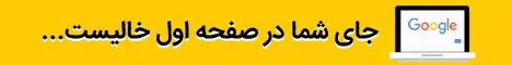 خرید بک لینک