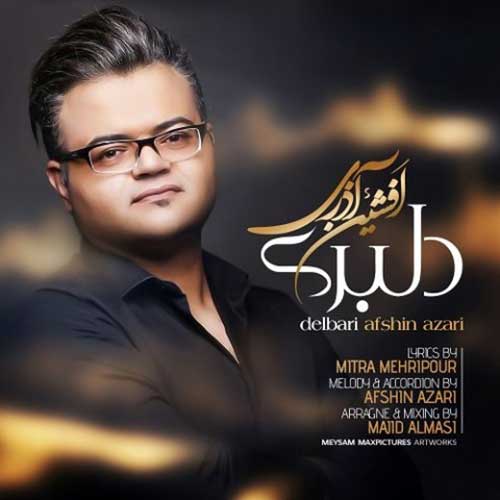 دلبری دانلود آهنگ جدید افشین آذریDownload New Music By Afshin Azari Called Delbari