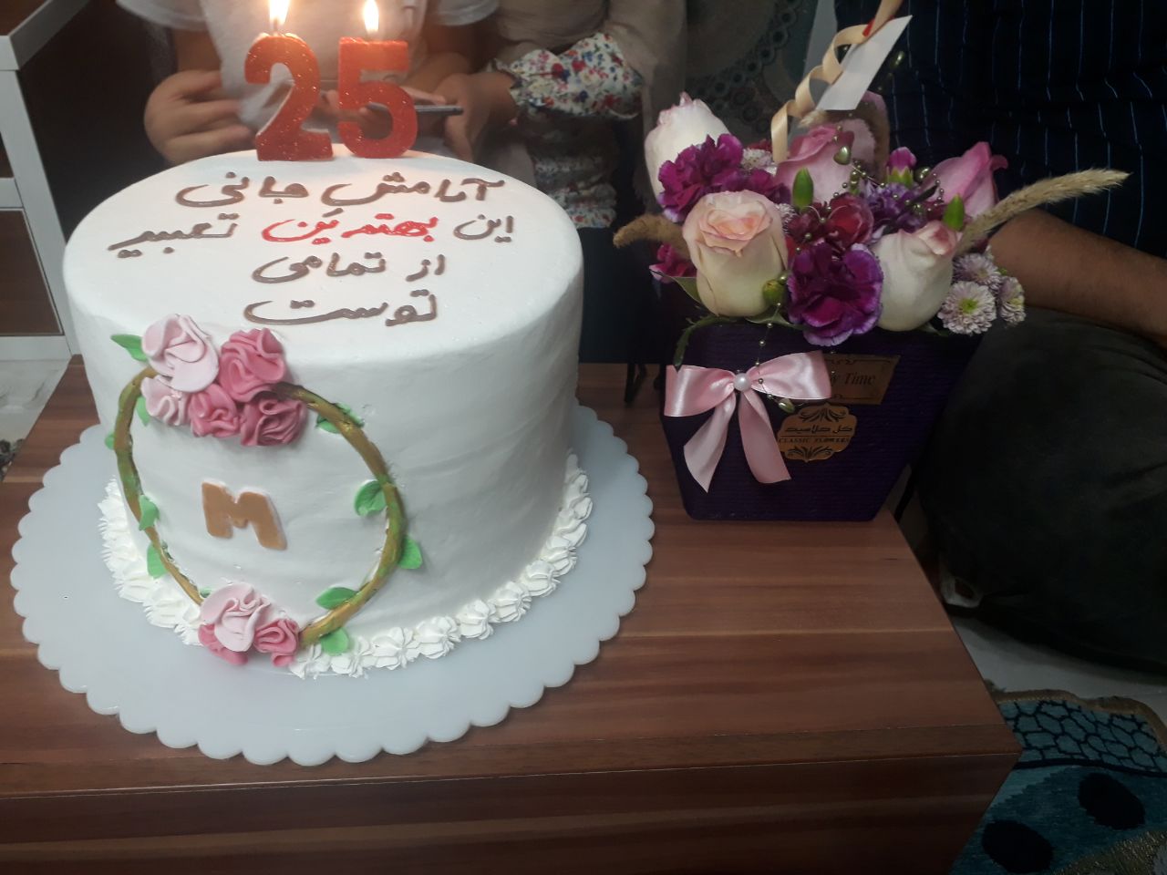 تولدم كنار عشقم