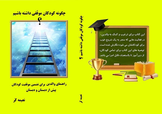 http://book2017.zepo.ir/post/87570