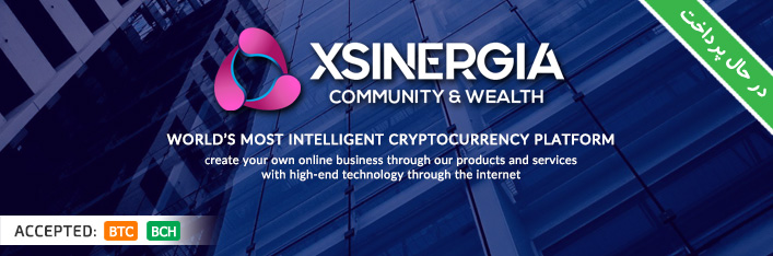 Xsinergia|ایکس سینرجیا