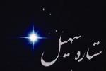 گزارش مختصر سفر یک روزه راهنمایان گردشگری استان کرمان به راور