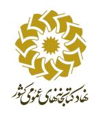 بایدها و نبایدهایی درمورد ویروس کرونا