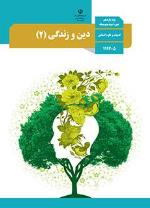نکات کلیدی که ما معلمان باید در مدیریت کلاس استفاده کنیم.