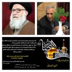 توزیع بسته های اکرام رضوی در ماه مبارک رمضان