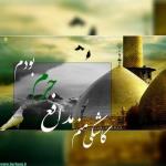 هنوز ...