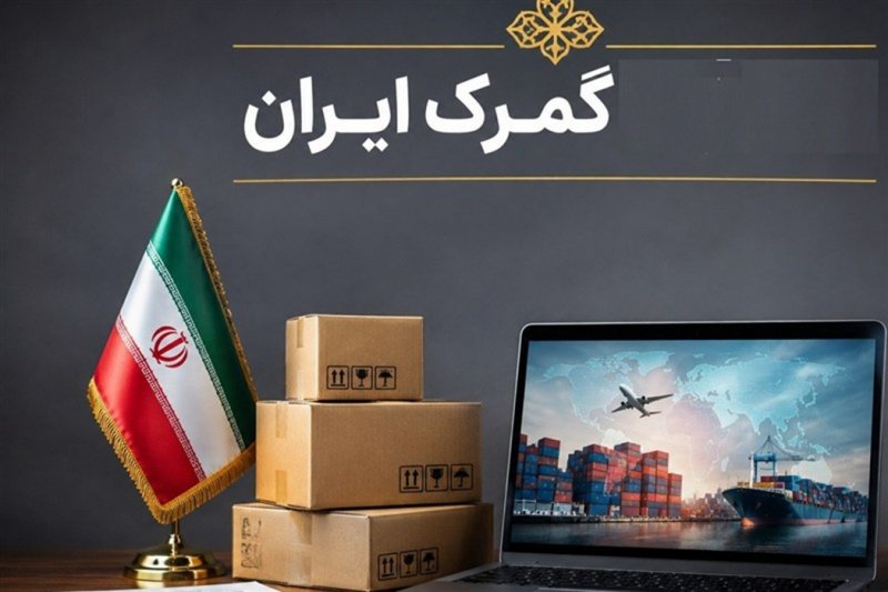 شرط ابطال کد رهگیری اظهارنامه ارزی مسافران اعلام شد