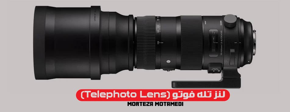 لنز تله فوتو (Telephoto Lens)