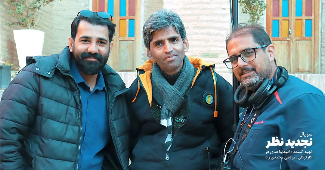 سریال تجدید نظر مرتضی معتمدی راد
