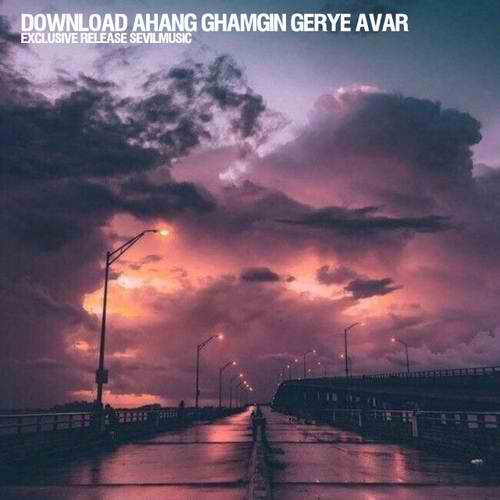Download Ahang Ghamgin Gerye Avar دانلود آهنگ غمگین