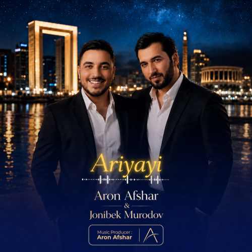 <a href='/last-search/?q=دانلود'>دانلود</a> <a href='/last-search/?q=آهنگ'>آهنگ</a> <a href='/last-search/?q=آرون'>آرون</a> <a href='/last-search/?q=افشار'>افشار</a> و <a href='/last-search/?q=جونیبک'>جونیبک</a> <a href='/last-search/?q=مورودو'>مورودو</a> <a href='/last-search/?q=آریایی'>آریایی</a>