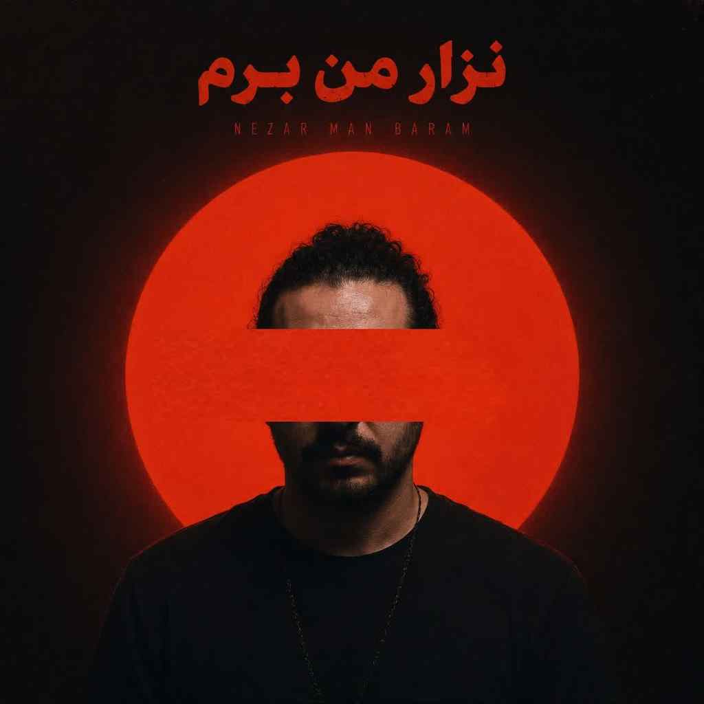 دانلود آهنگ فرهاد مدرس نزار من برم
